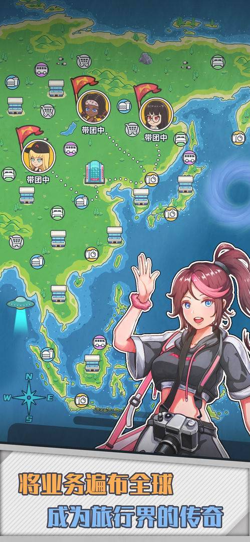 游戏画面截图5