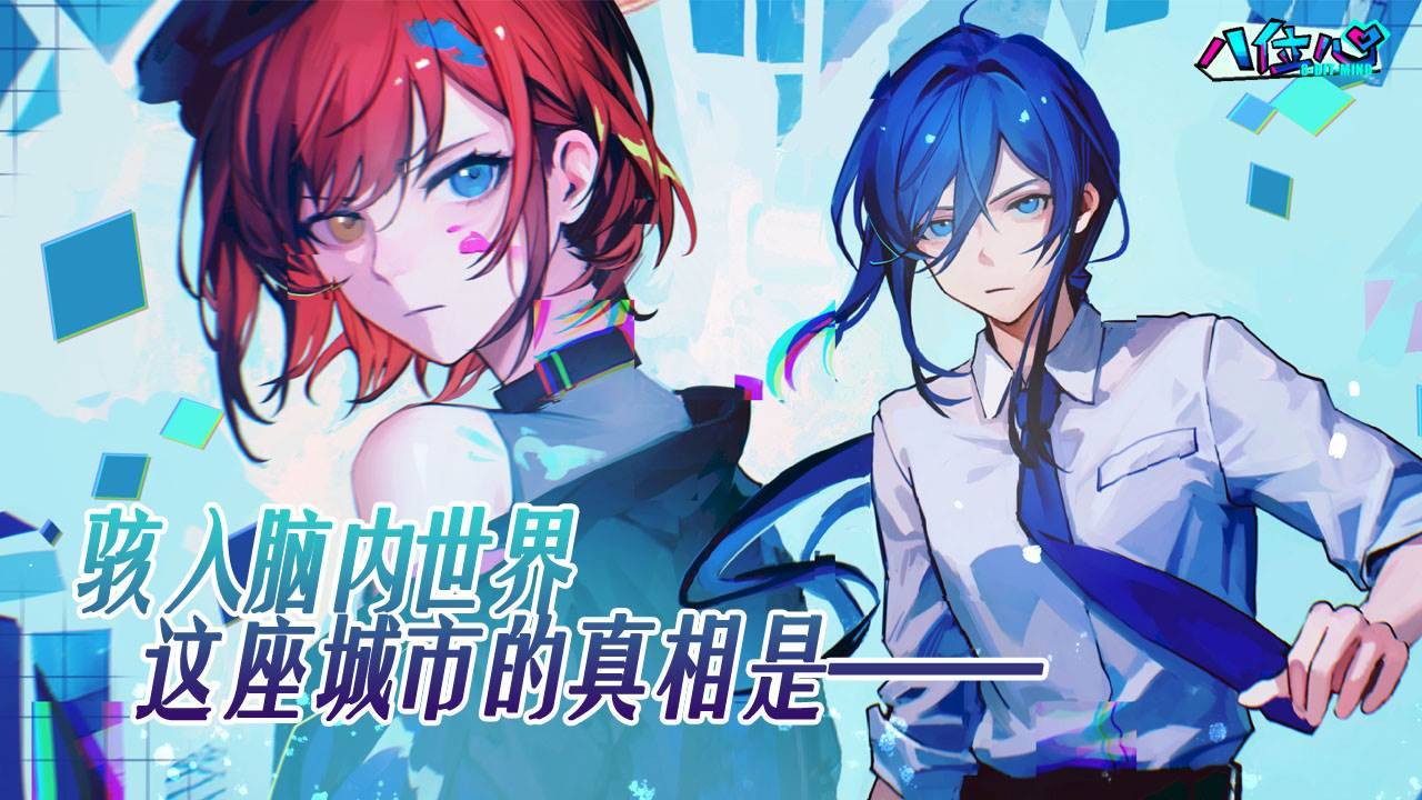 游戏画面截图1
