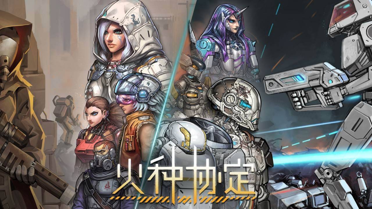 游戏画面截图1