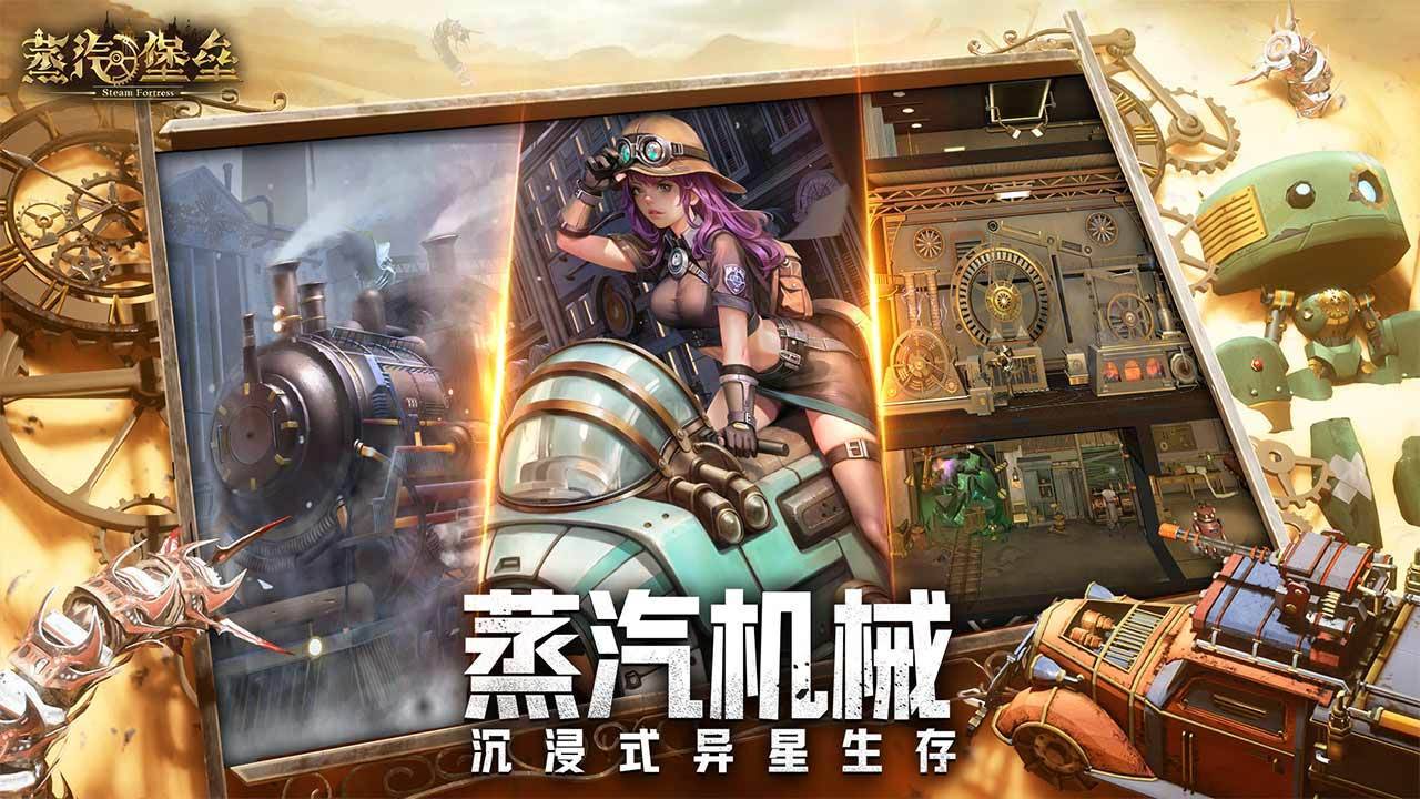 游戏画面截图1