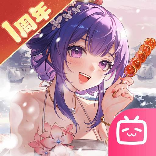 神州千食舫