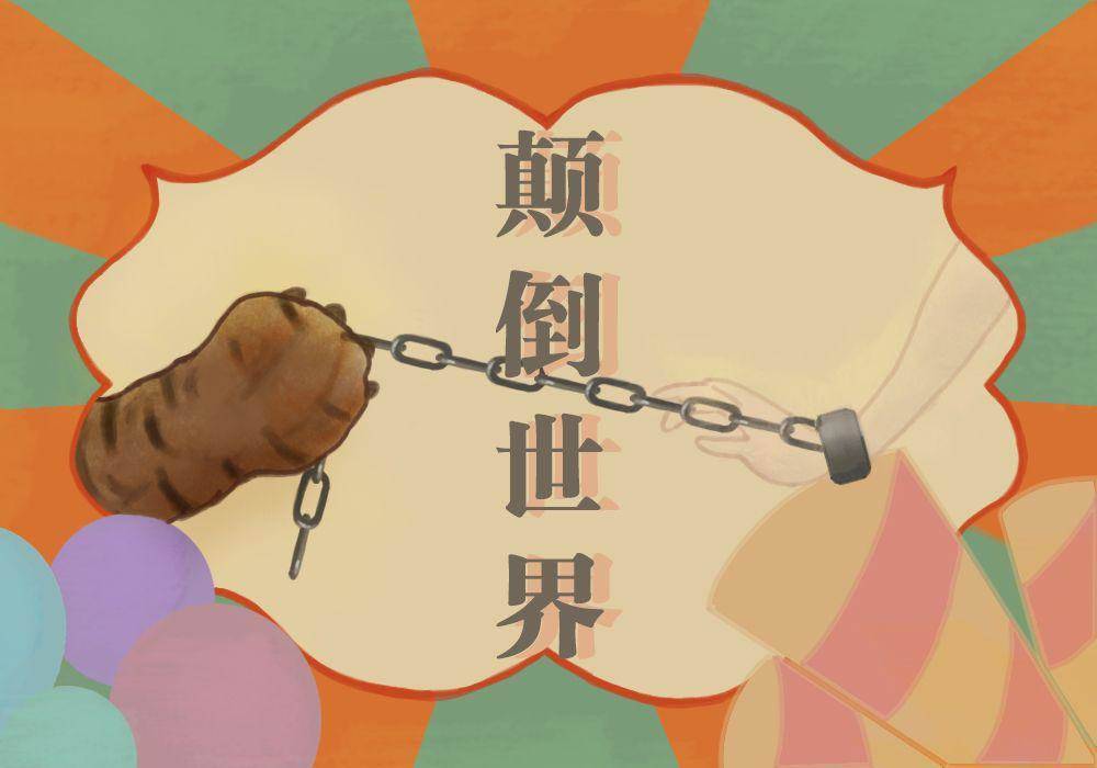 游戏画面截图1