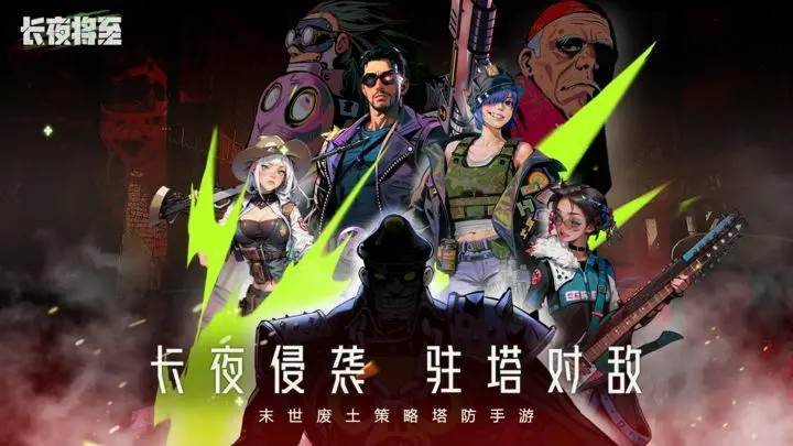 游戏画面截图1