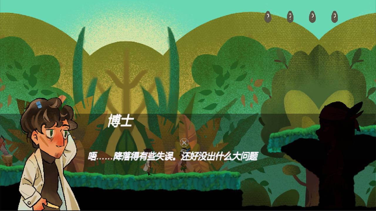 游戏画面截图1