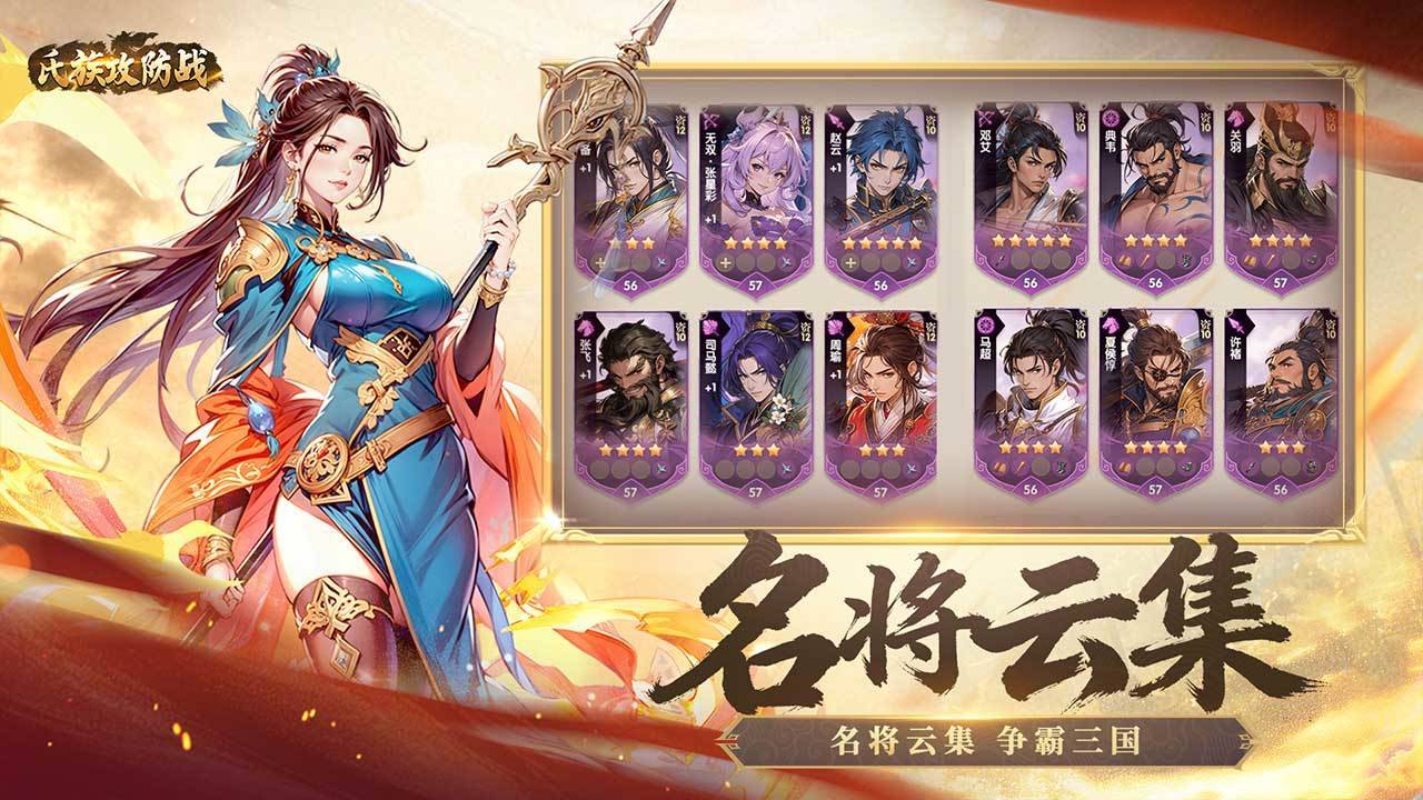 游戏画面截图2