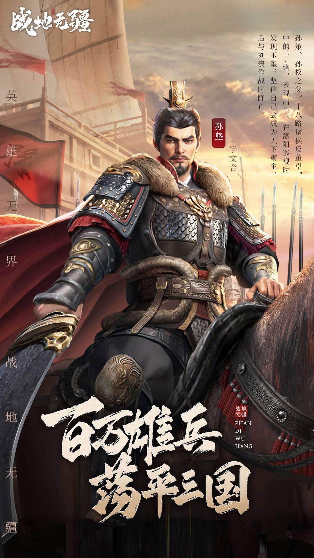 游戏画面截图1