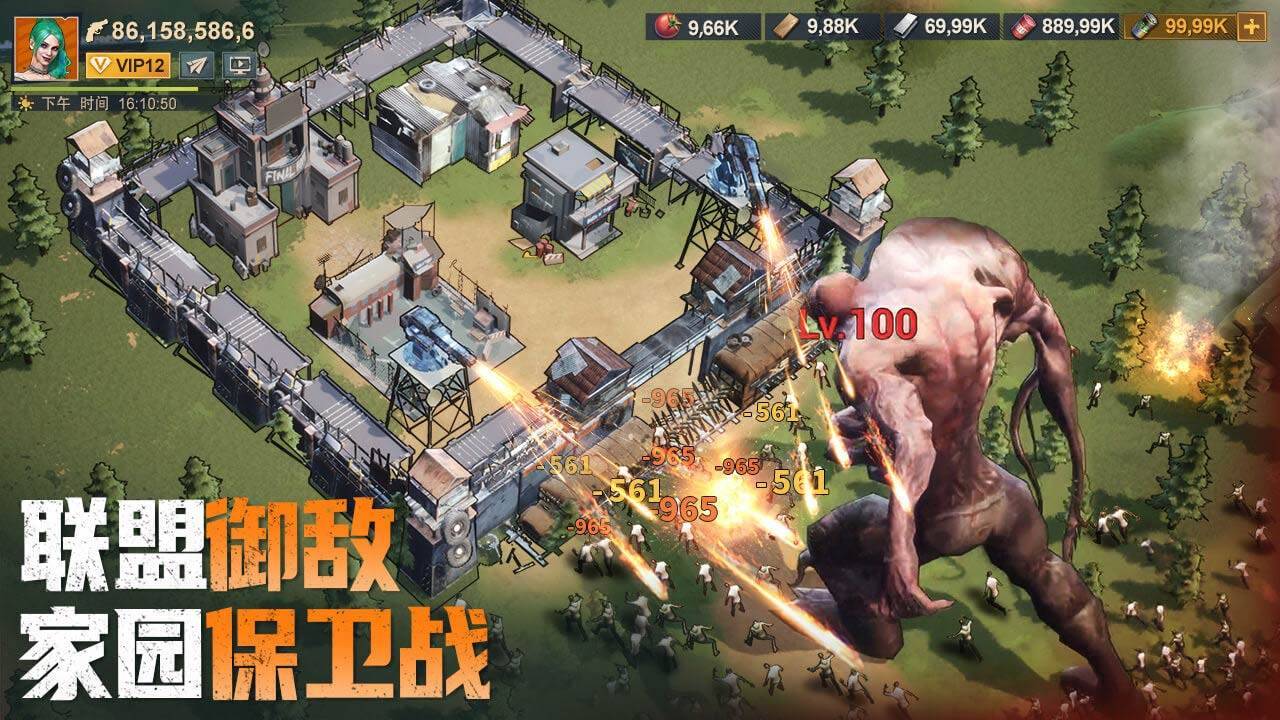 游戏画面截图5