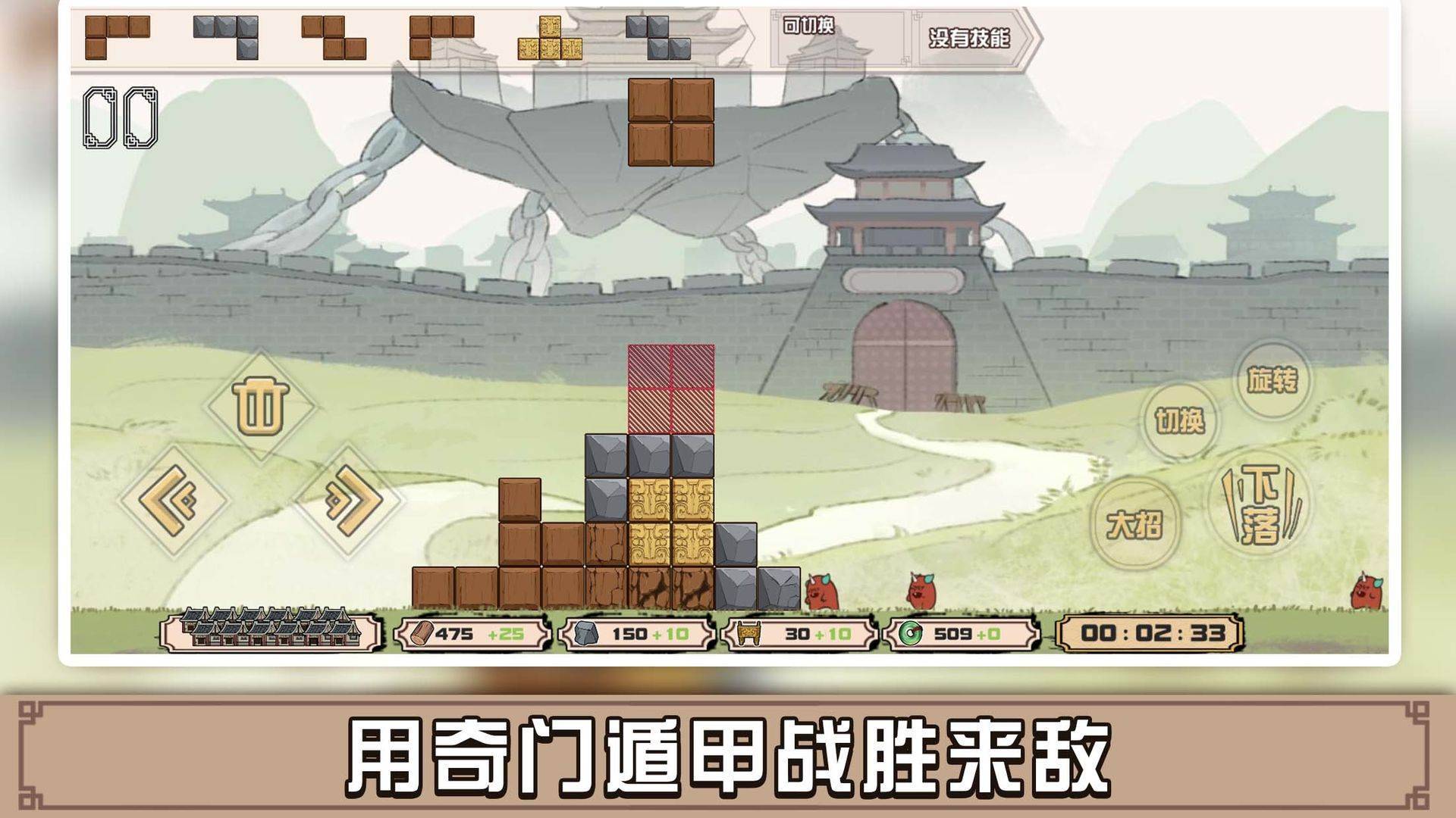 游戏画面截图5