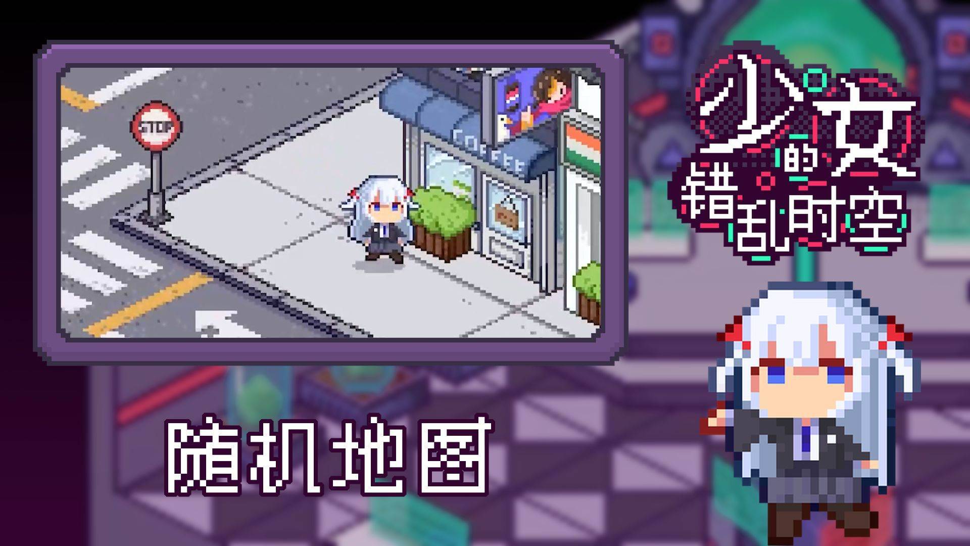 游戏画面截图1
