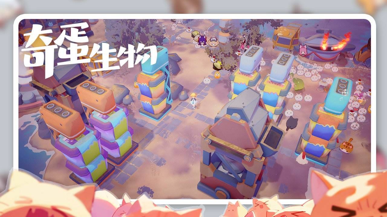 游戏画面截图5