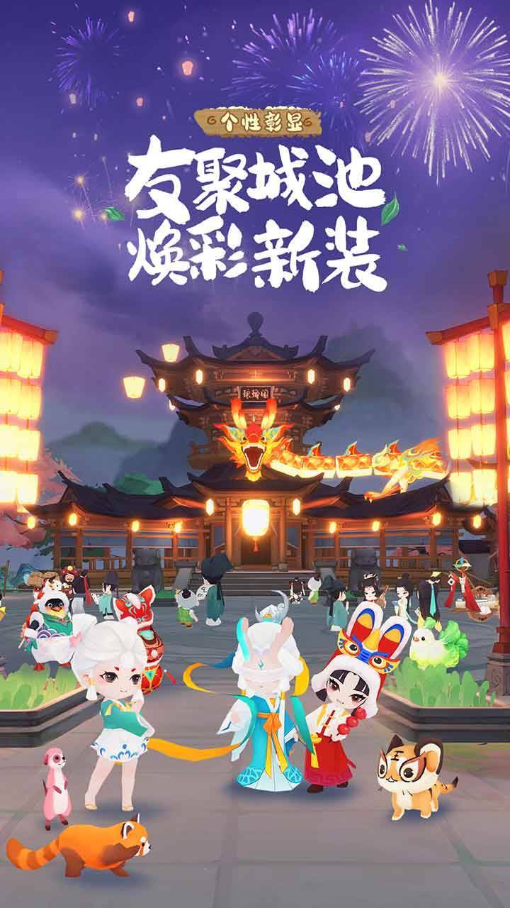 游戏画面截图5