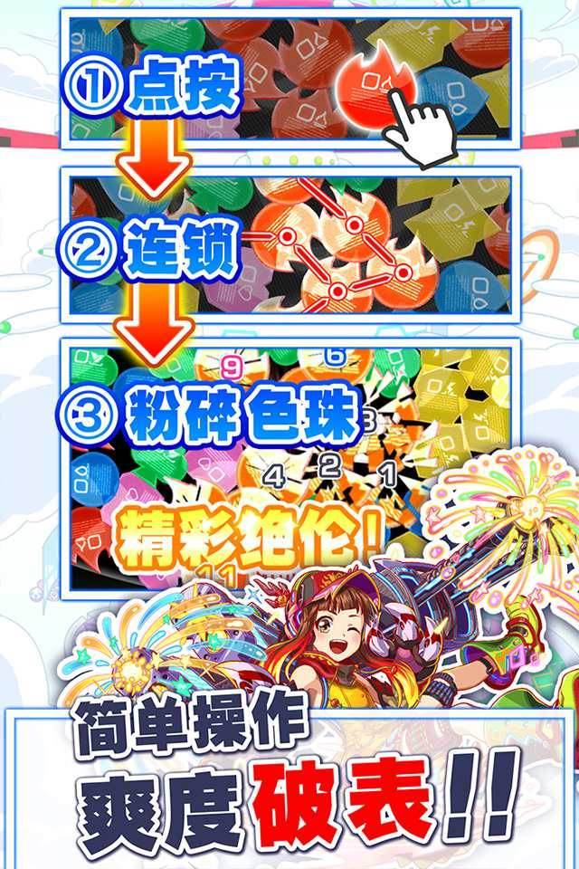 游戏画面截图2