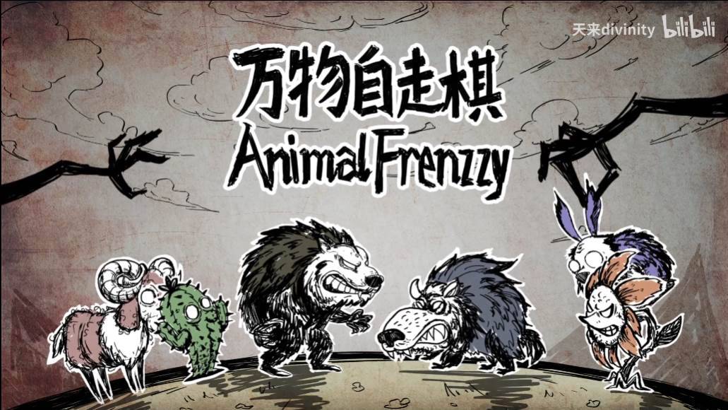 游戏画面截图1