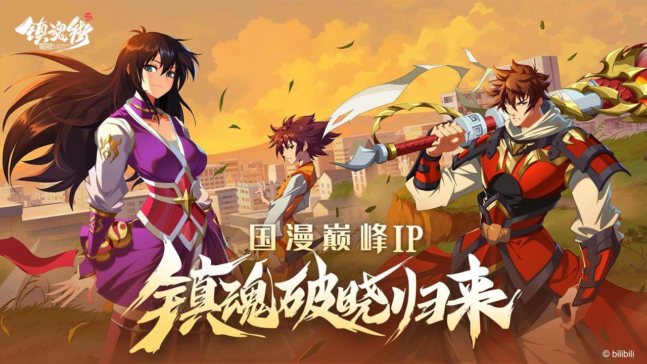 游戏画面截图1