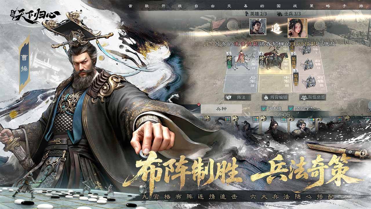 游戏画面截图3