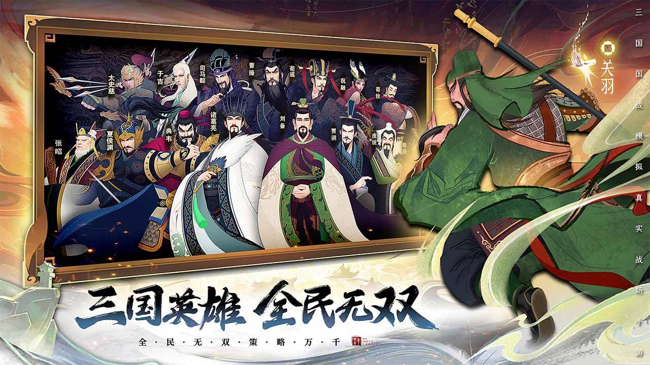 游戏画面截图4