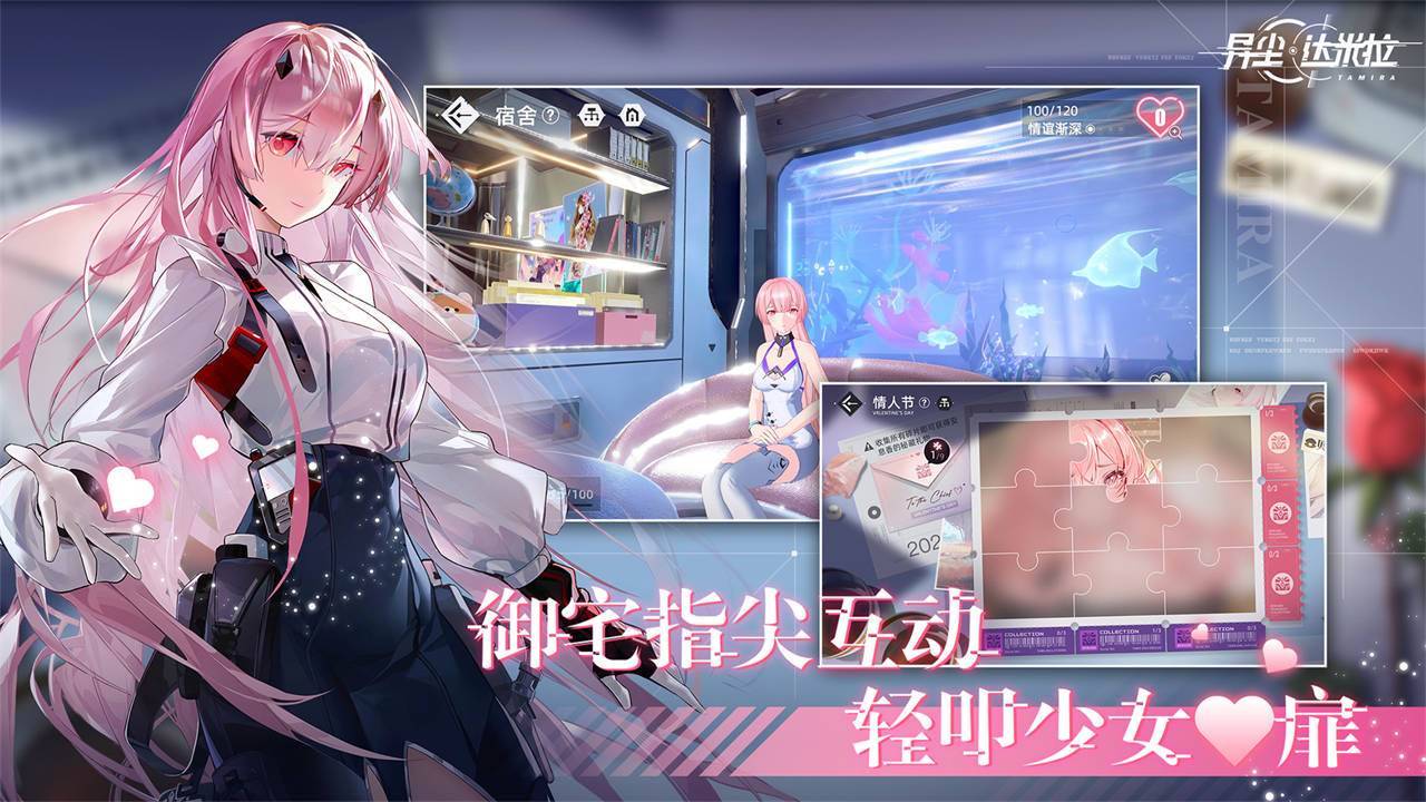 游戏画面截图5