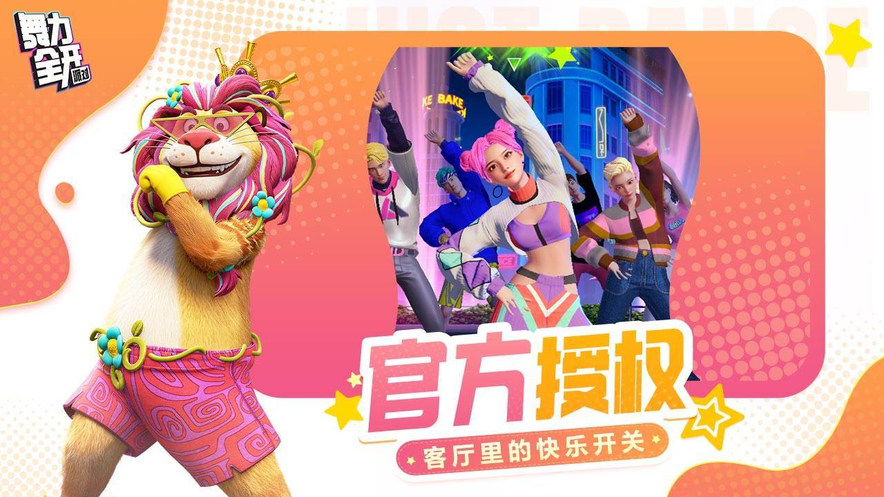 游戏画面截图1