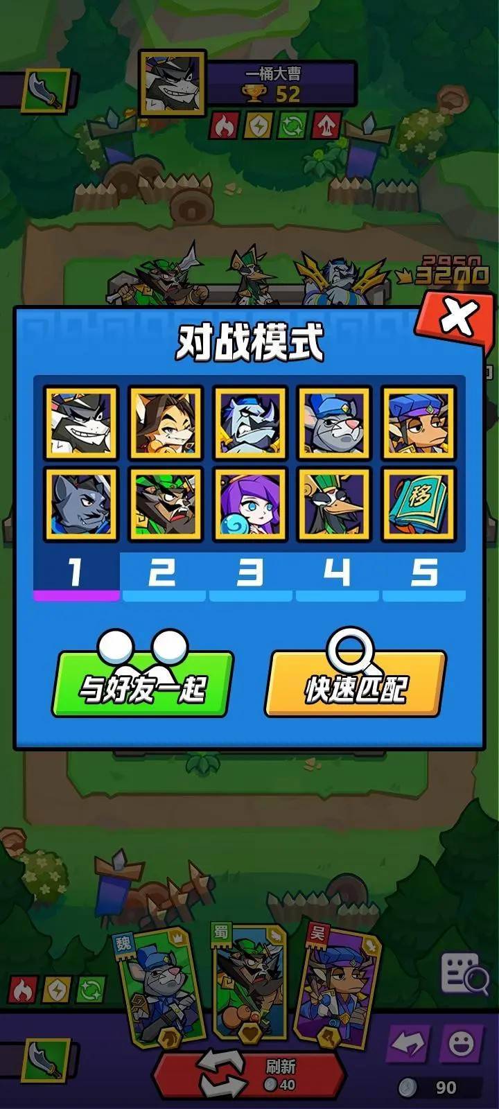 游戏画面截图2
