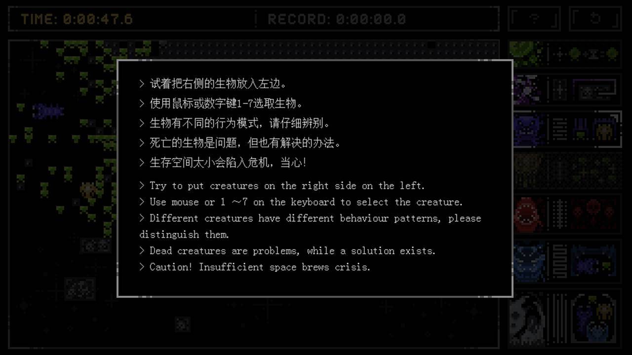 游戏画面截图2