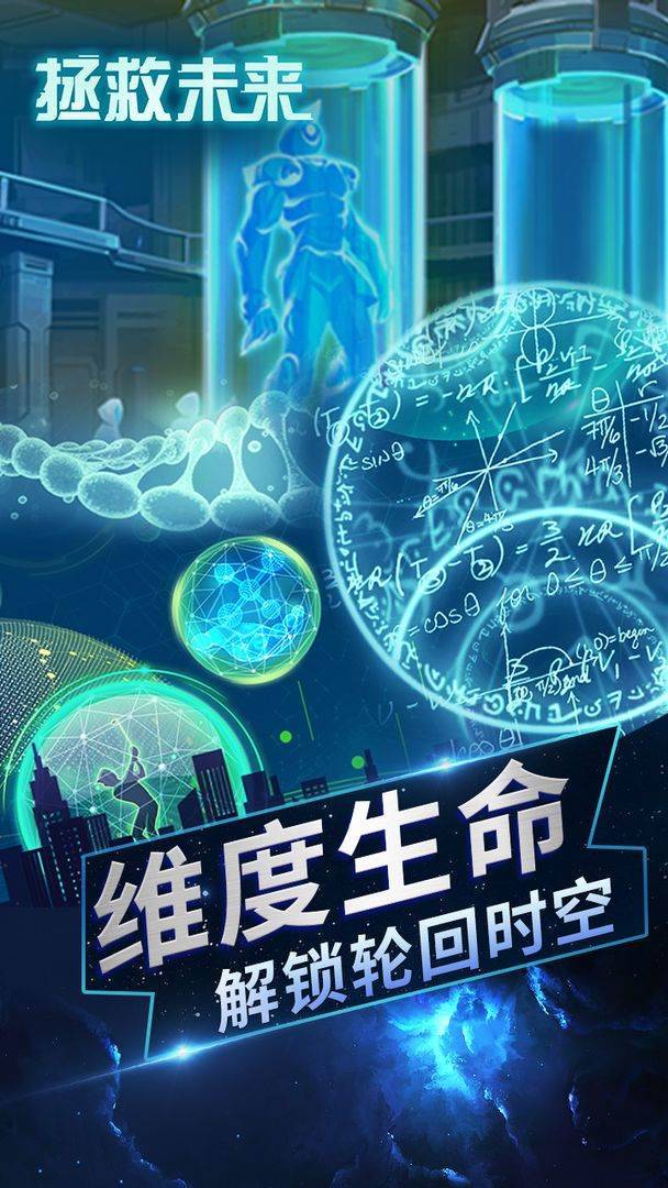 游戏画面截图1