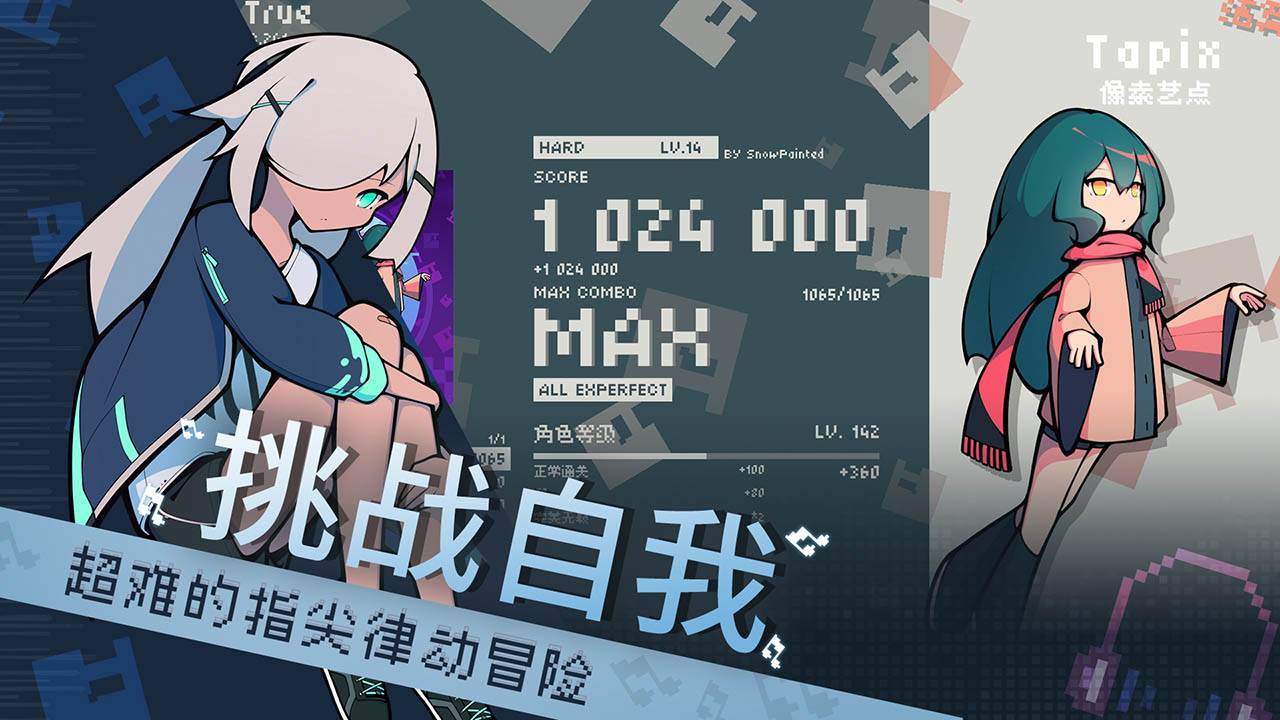 游戏画面截图5