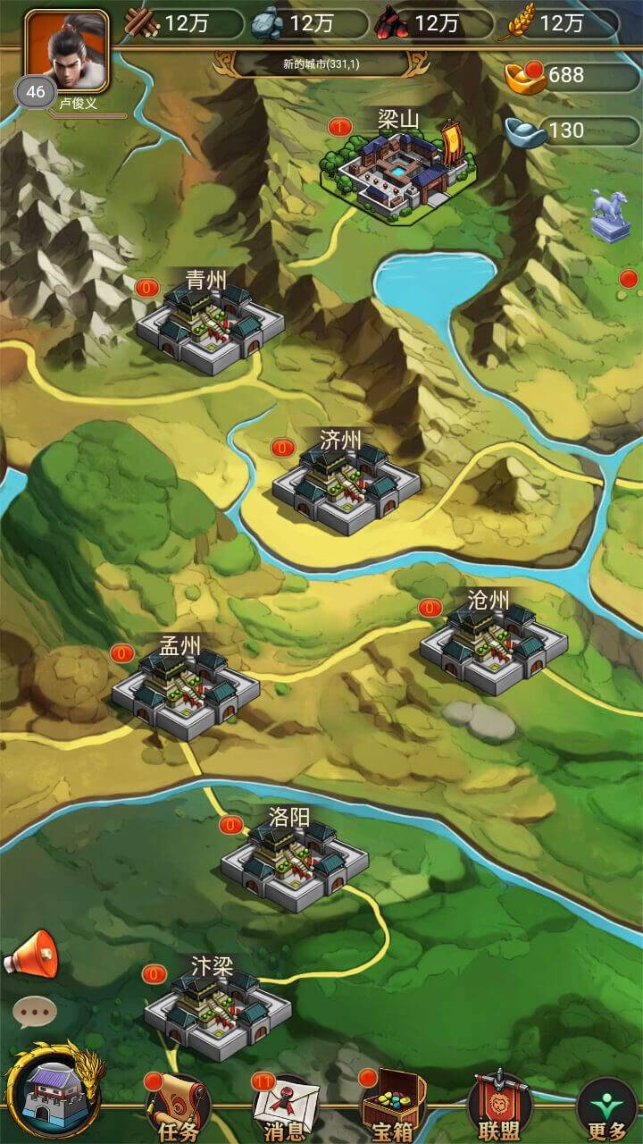 游戏画面截图2