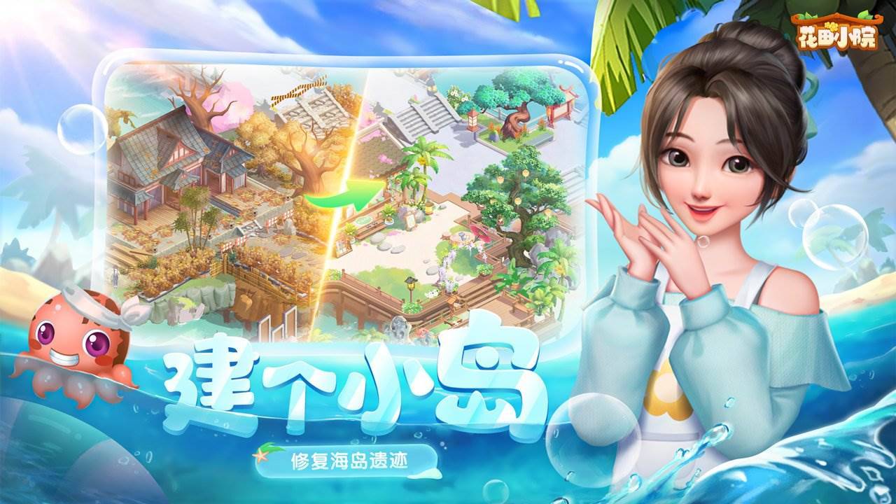 游戏画面截图2