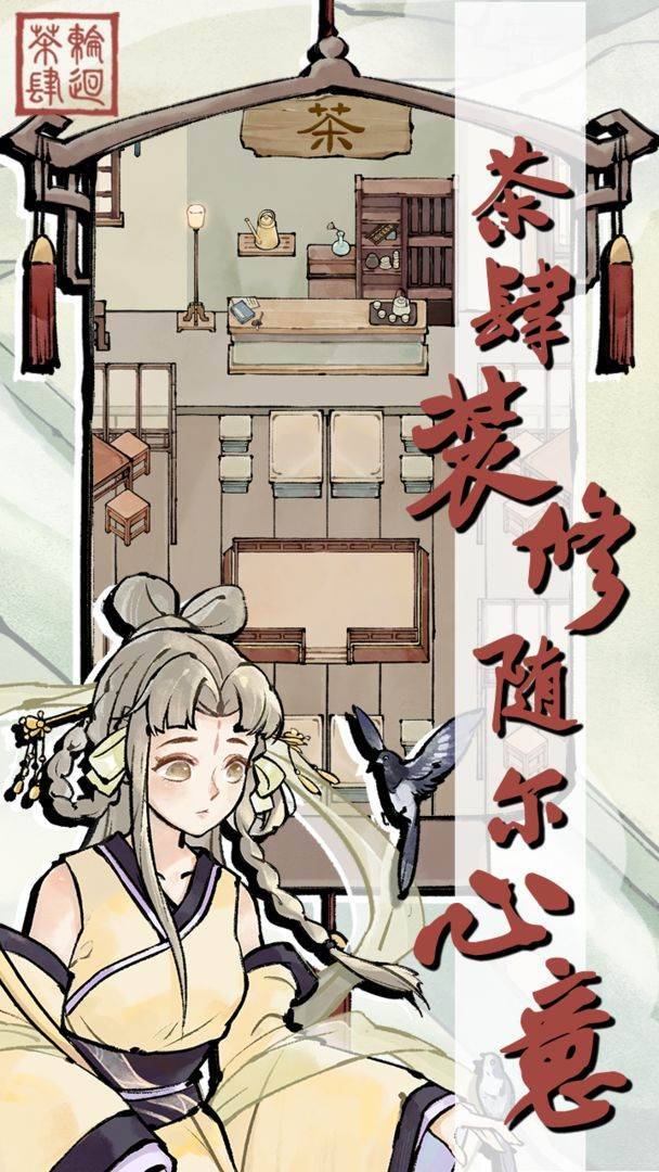 游戏画面截图5