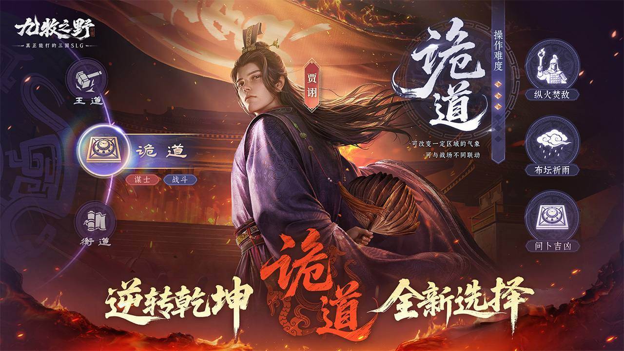 游戏画面截图5