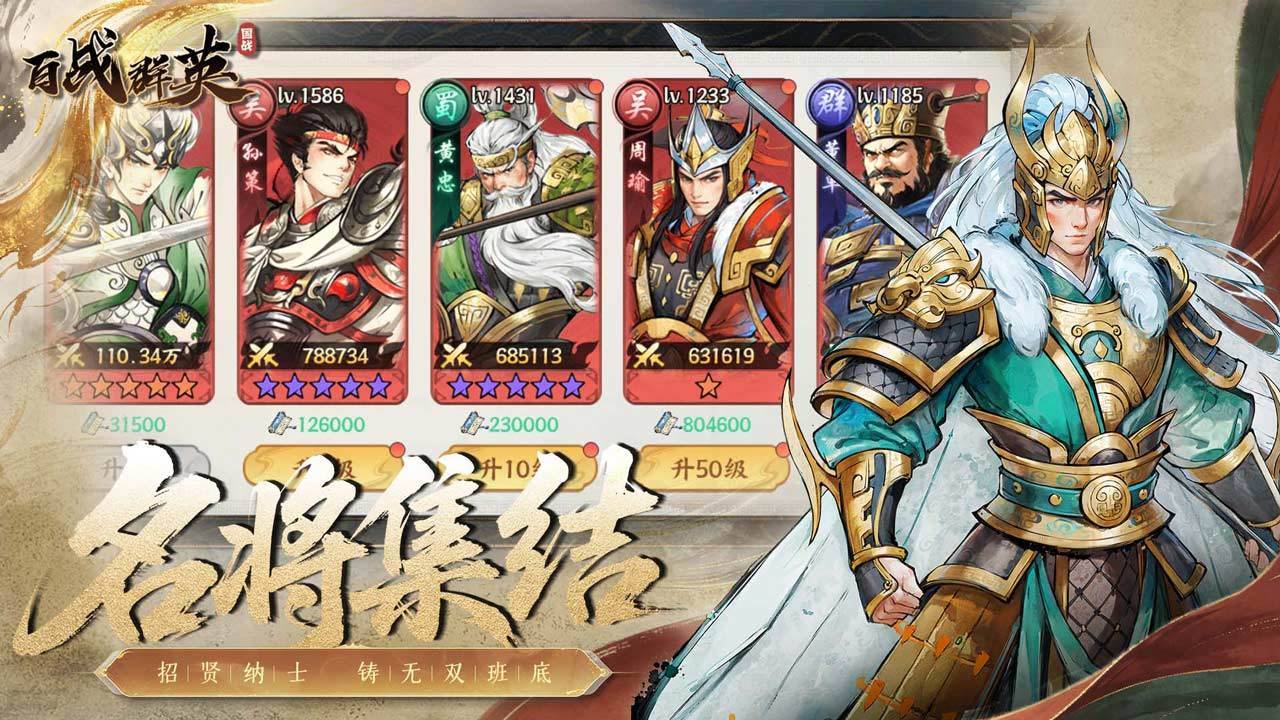 游戏画面截图4