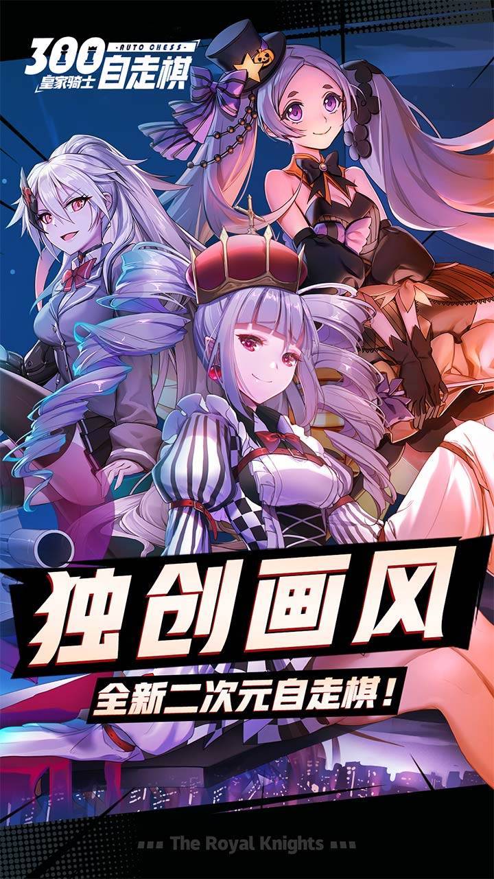游戏画面截图1