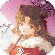 御史女仵作1-打虎