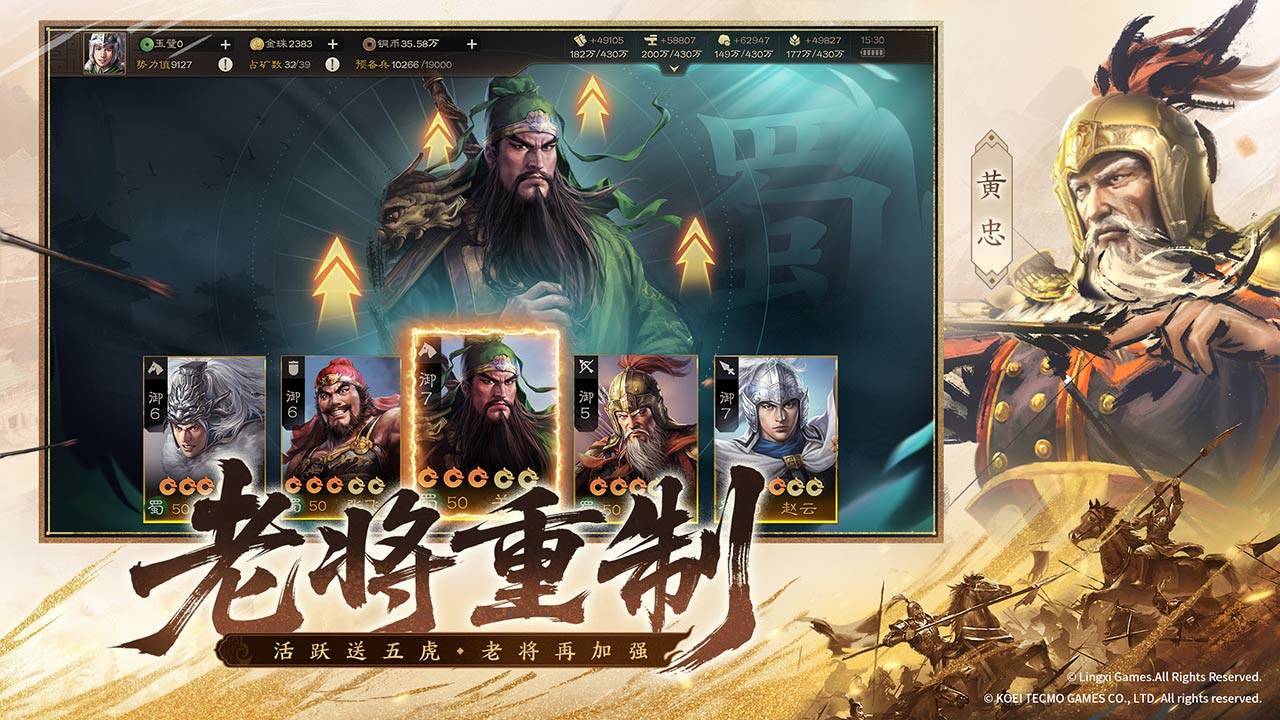 游戏画面截图4