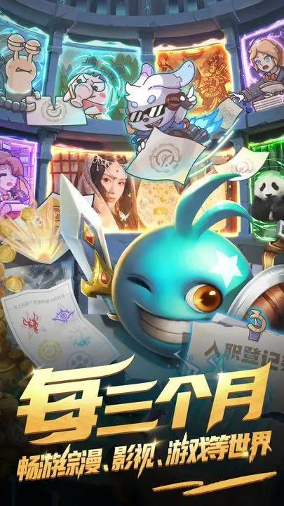游戏画面截图2