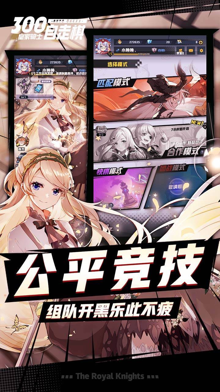 游戏画面截图5