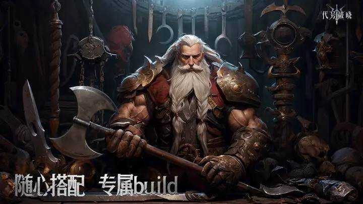 游戏画面截图2