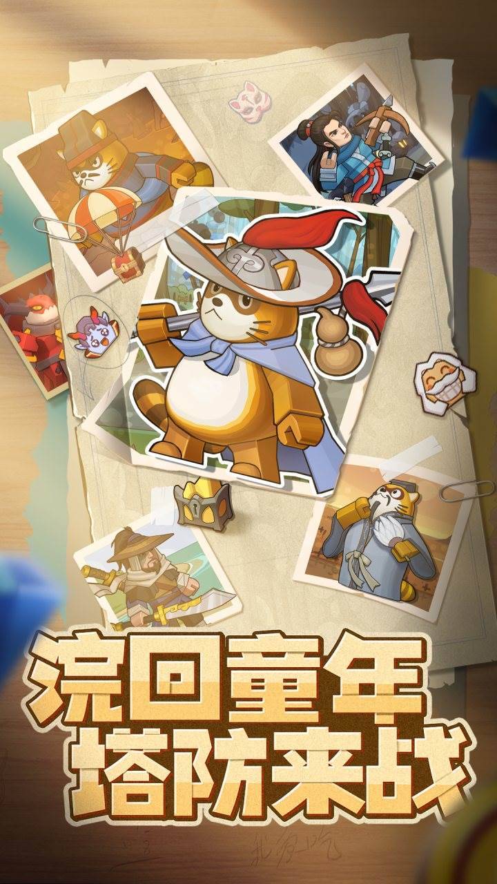 游戏画面截图1