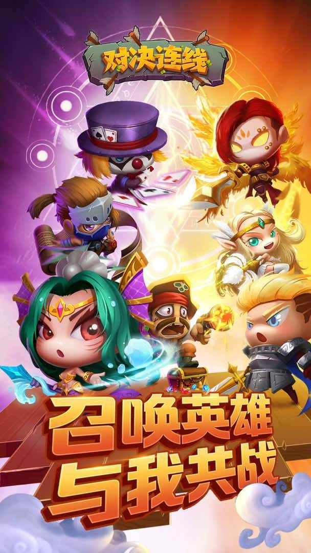 游戏画面截图1