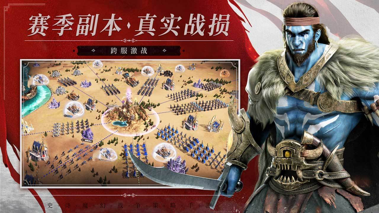 游戏画面截图4