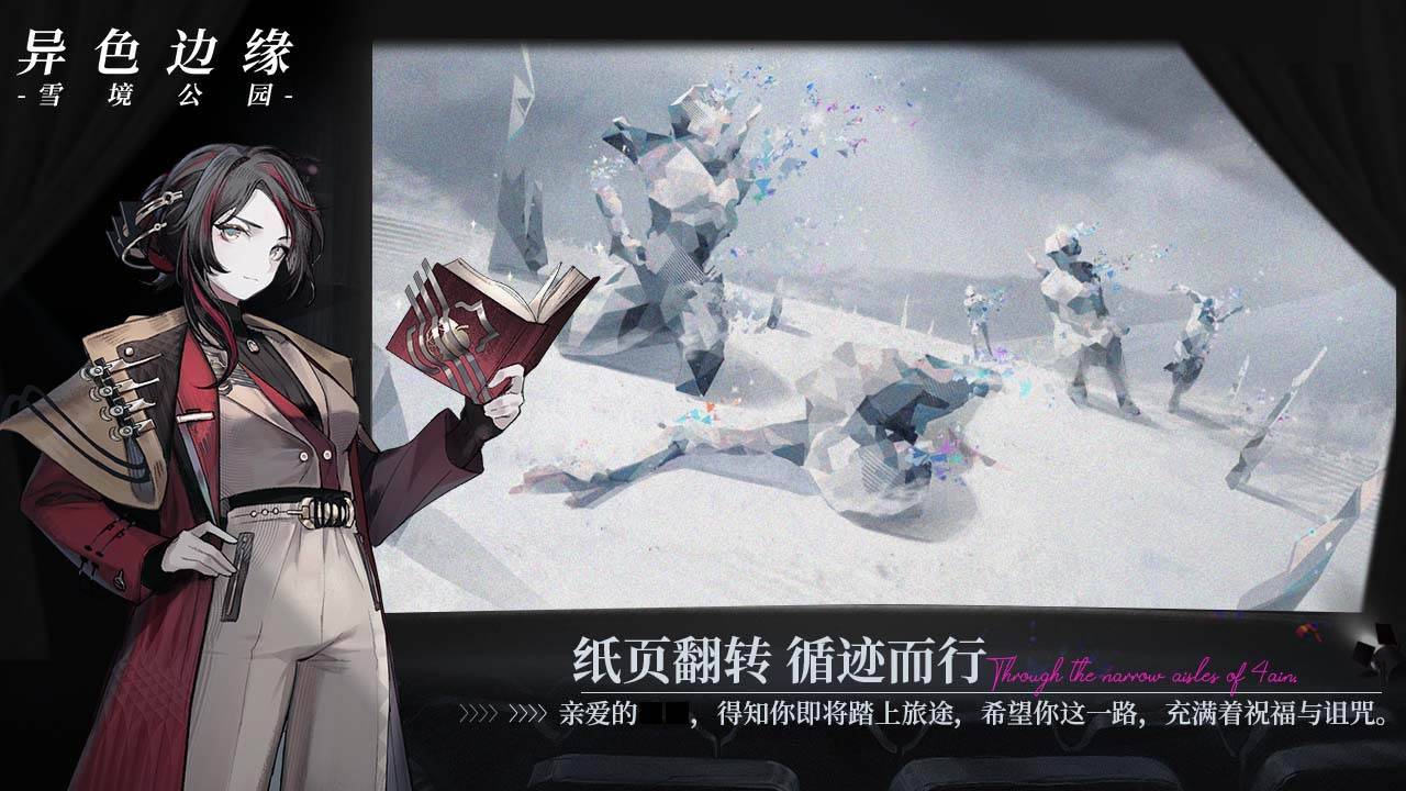 游戏画面截图4