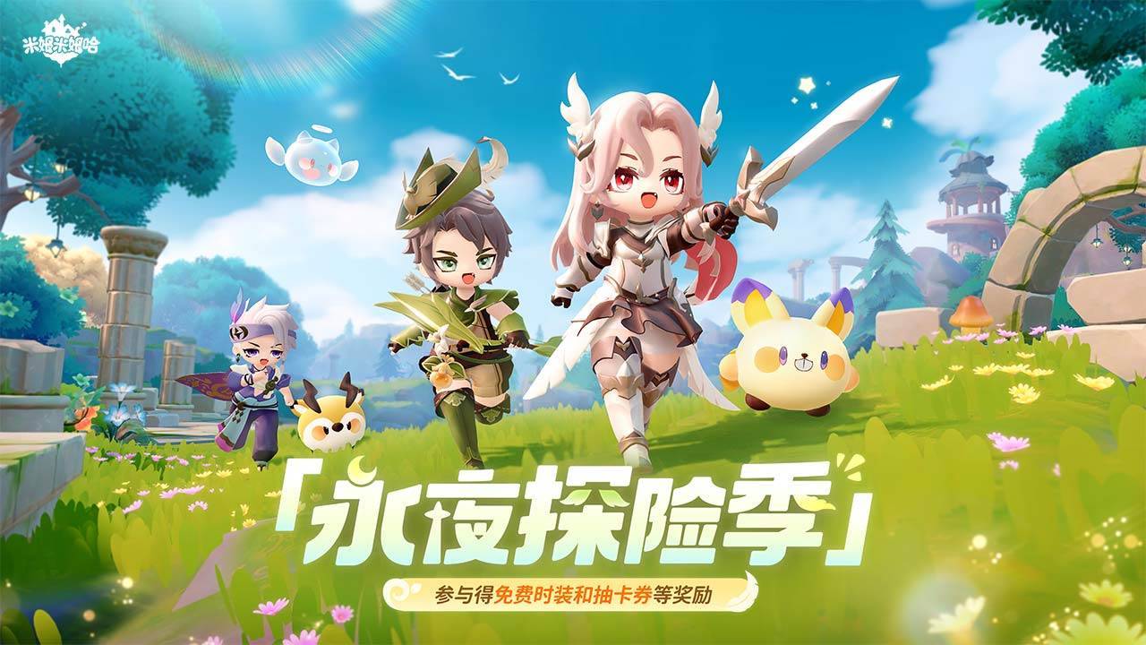 游戏画面截图1