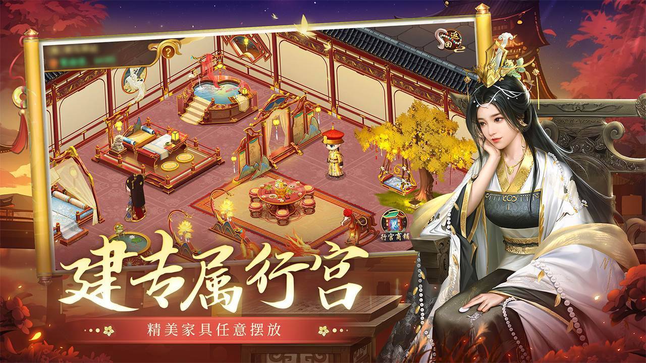 游戏画面截图5