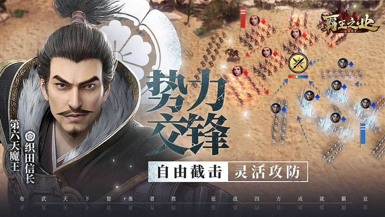游戏画面截图4