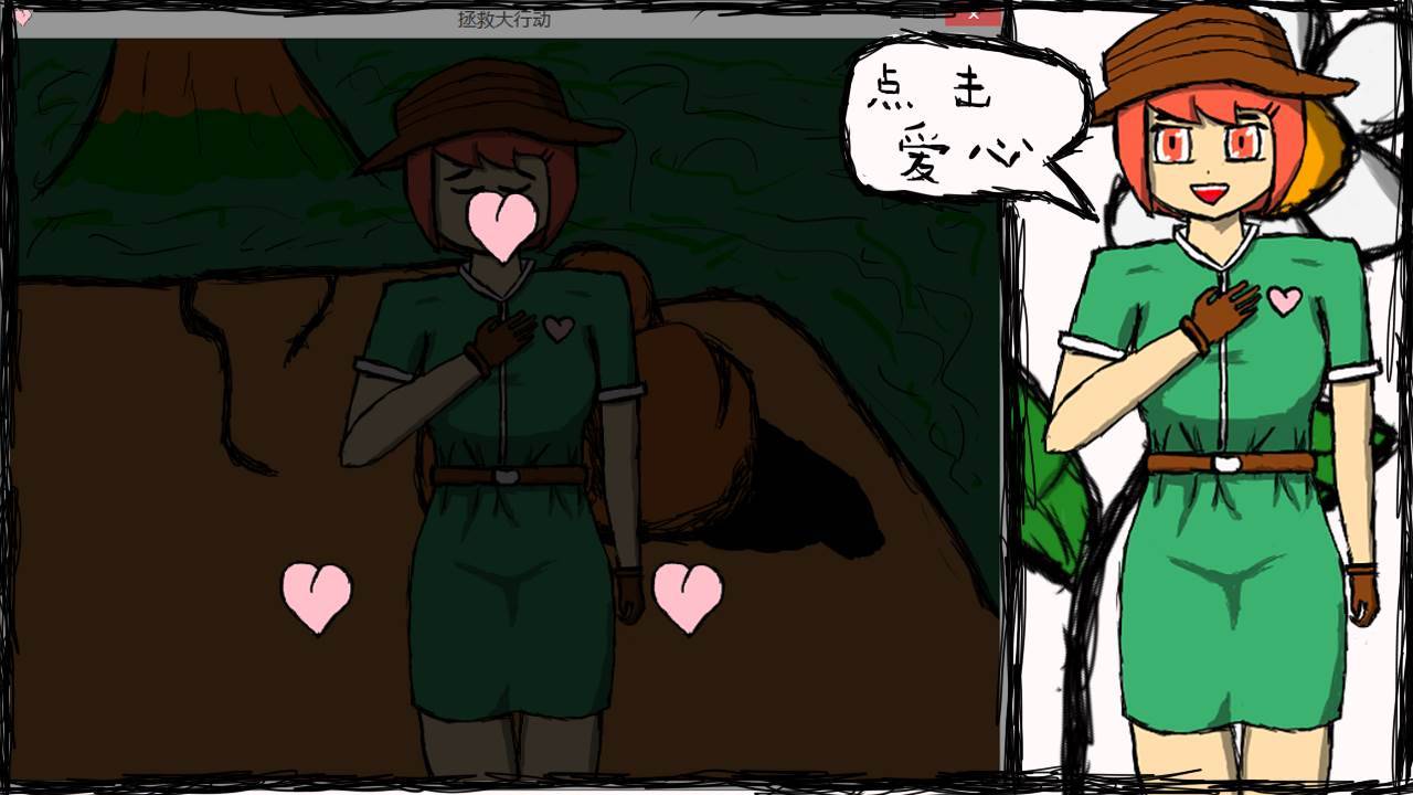 游戏画面截图4