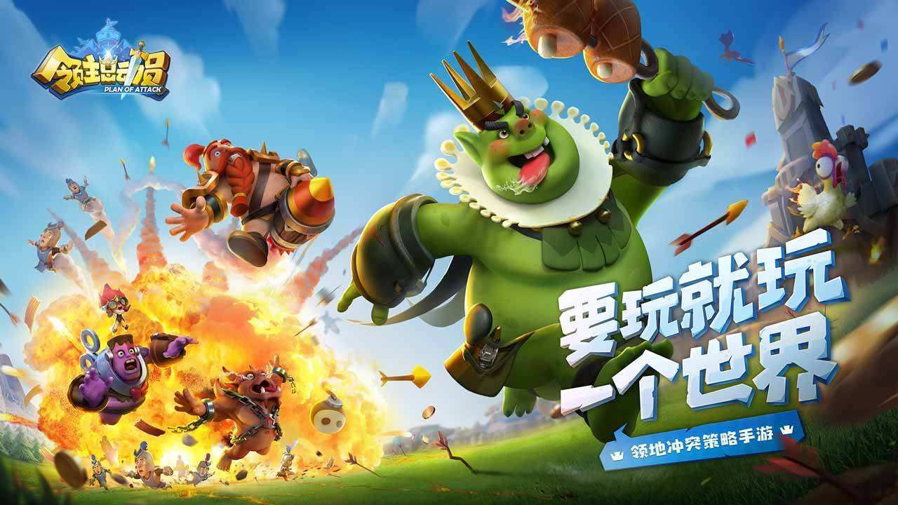 游戏画面截图1