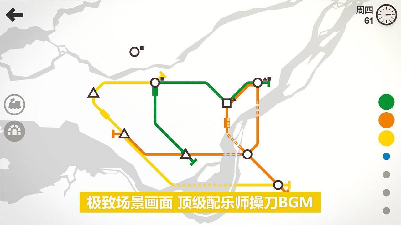 游戏画面截图5