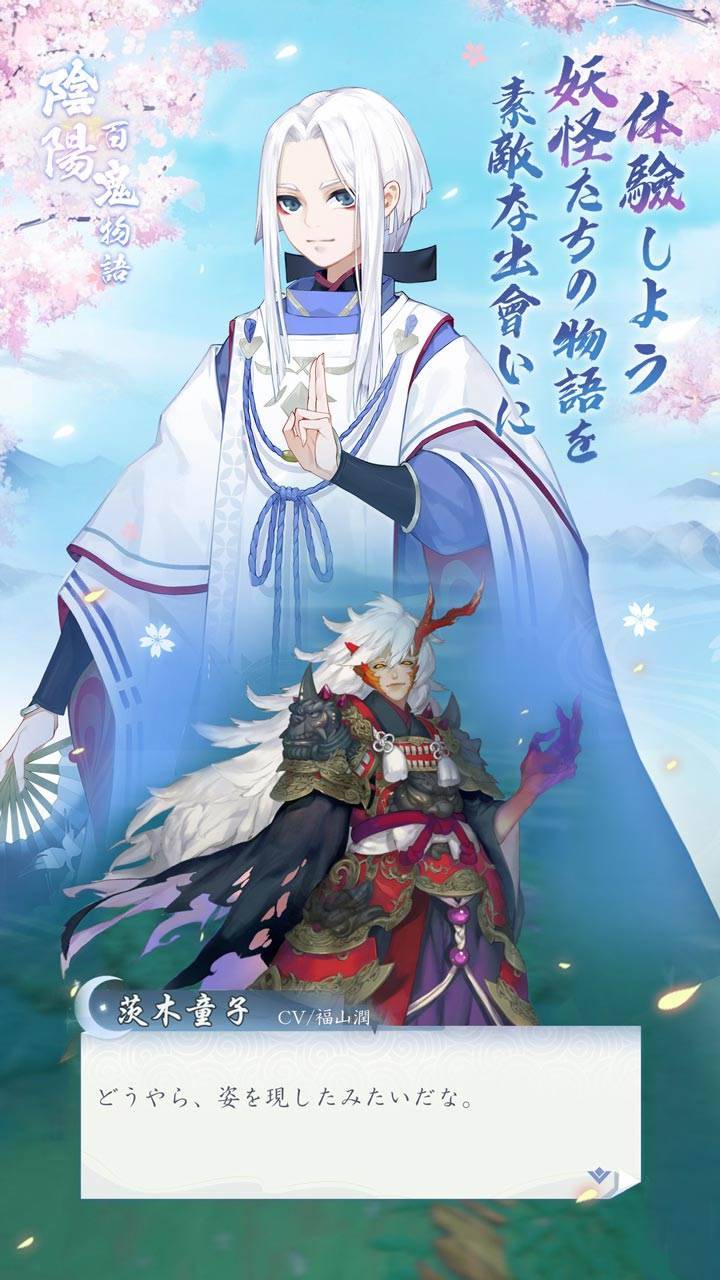 游戏画面截图2