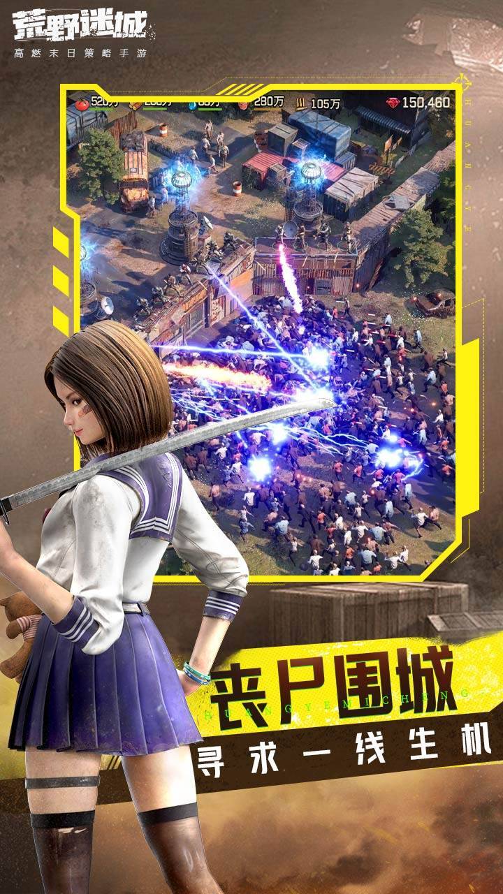游戏画面截图2