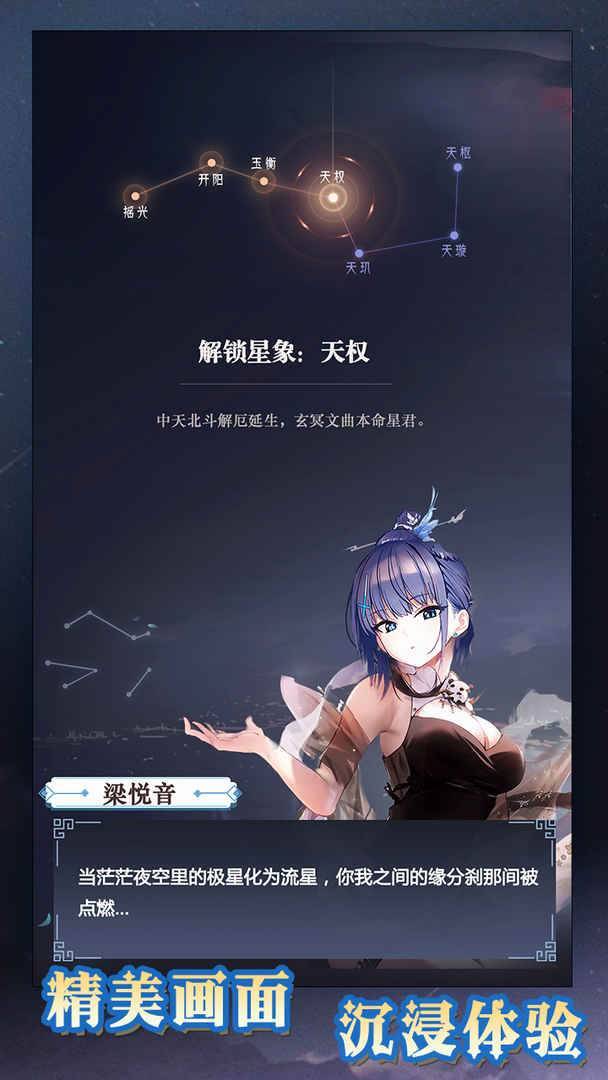 游戏画面截图5